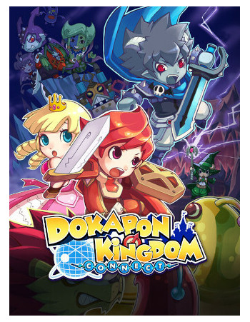 Buy Game Key - Dokapon Kingdom: Connect (Steam)