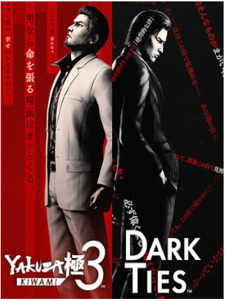 Yakuza Kiwami 3 & Dark Ties (Steam)