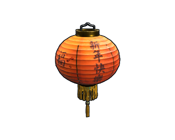 Chinese Lantern