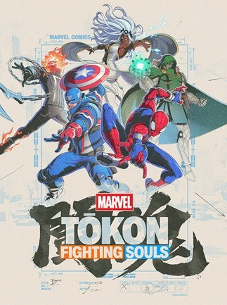 Marvel Tokon: Fighting Souls - Standard Edition (Steam)