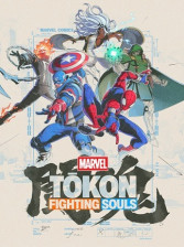 Buy Marvel Tokon: Fighting Souls - Standard Edition Steam Europe Key