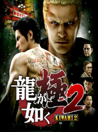 Buy Game Key - Yakuza Kiwami 2 (Steam)