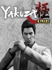 Buy Game Key - Yakuza Kiwami (Steam)